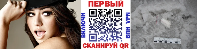 Первитин витя нарко площадка официальный сайт Пермь
