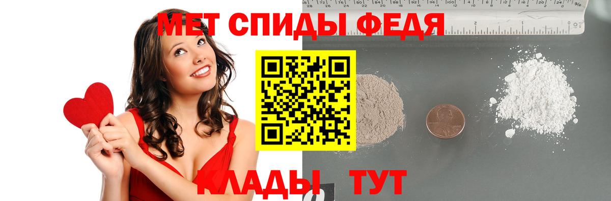 Пермь  Первитин Декстрометамфетамин 99.9%  Вход с VPN  Первитин Декстрометамфетамин 99.9% 