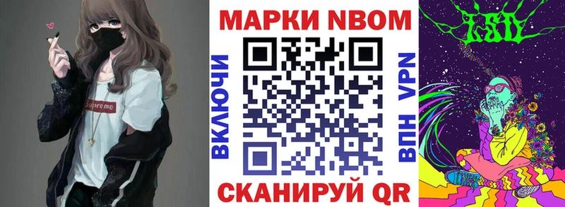мориарти формула  Пермь  Марки 25I-NBOMe 1,5мг 