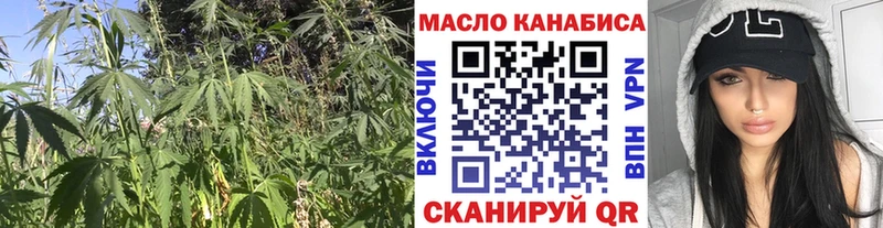 ТГК вейп с тгк  купить закладку  Пермь 