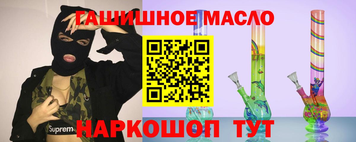 ТГК концентрат Пермь