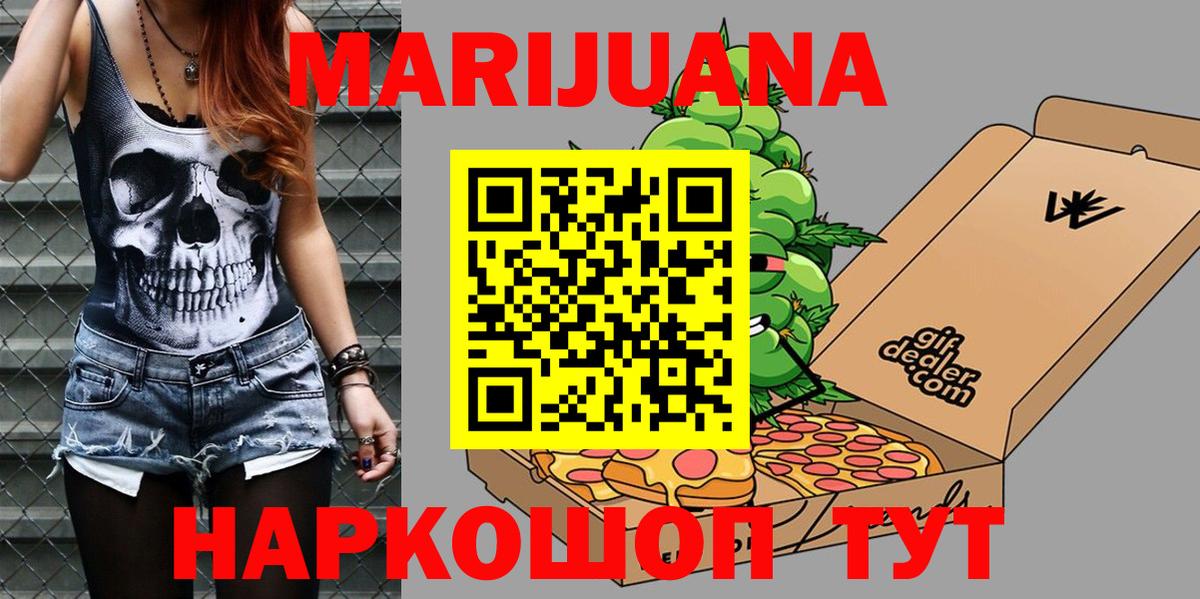 Каннабис VHQ Пермь